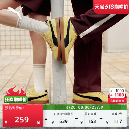 德训鞋|透气经典薄底T头鞋男女PUMA彪马新款夏季休闲鞋CLUB397444