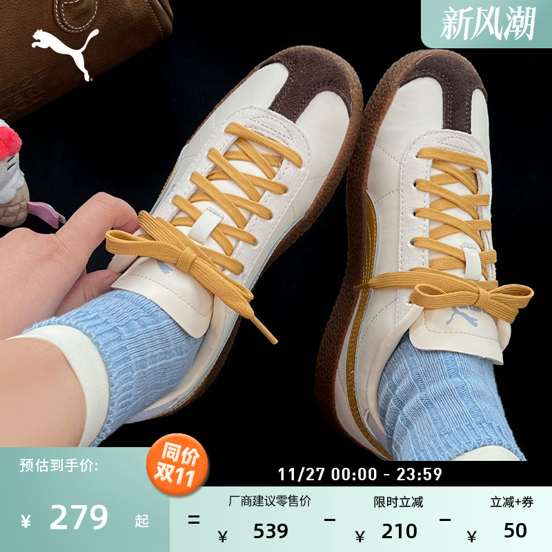 经典复古德训T头鞋男女PUMA彪马