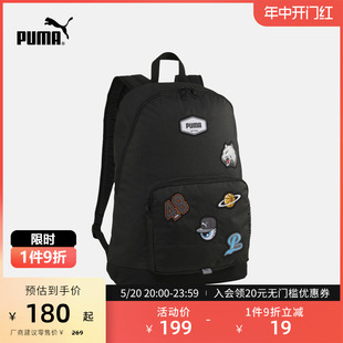 090344 运动休闲双肩包 BACKPACK PATCH PUMA彪马官方 新款