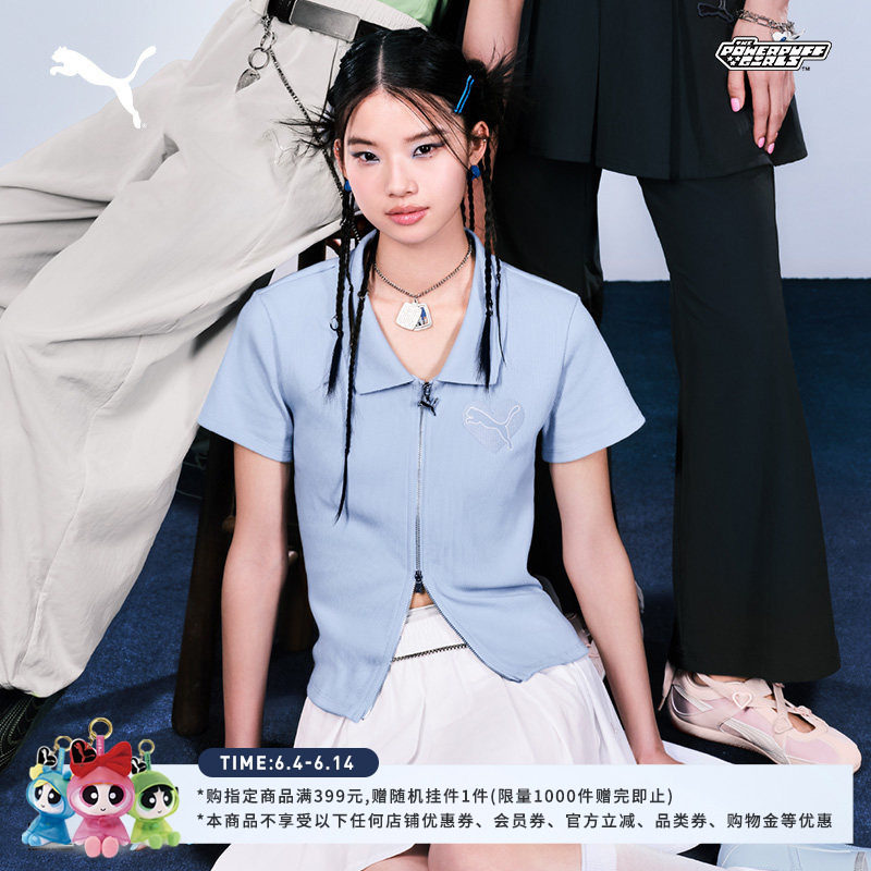 飞天小女警联名|修身蓝色短袖运动POLO衫女款PUMA彪马夏季 637466