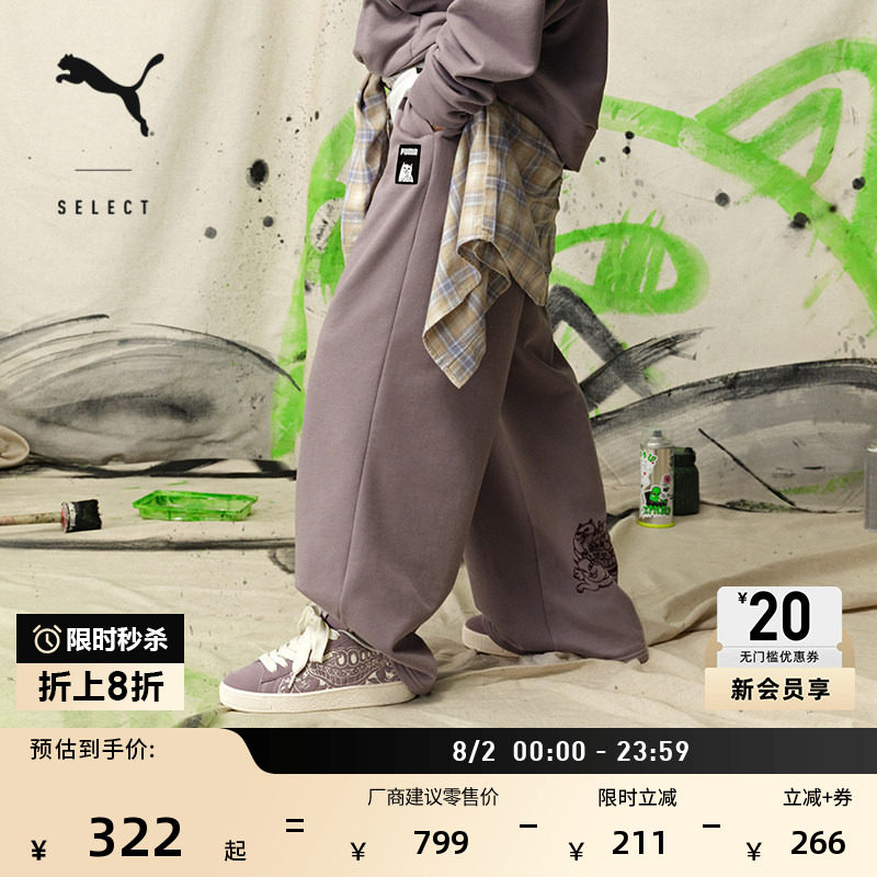RIPNDIP联名紫色面包鞋PUMA彪马