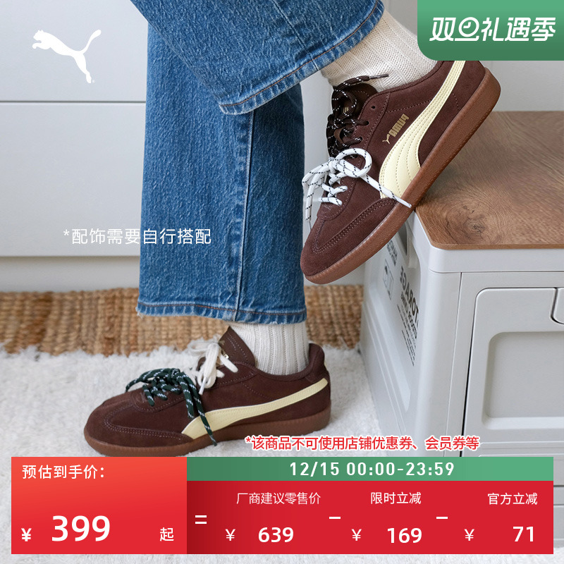 【德训鞋】圣诞红薄底T头鞋男女PUMA彪马新款美拉德板鞋9T 406756