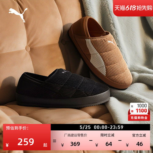 复古黑灯芯绒保暖棉拖鞋PUMA彪马