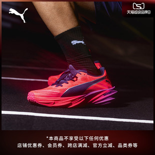 HYROX定制版|氮气中底跑步鞋彪破精英4男子PUMA彪马DEVIATE312959