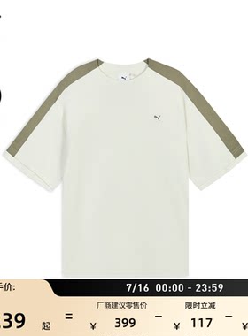 凉感美式复古T7运动T恤PUMA彪马