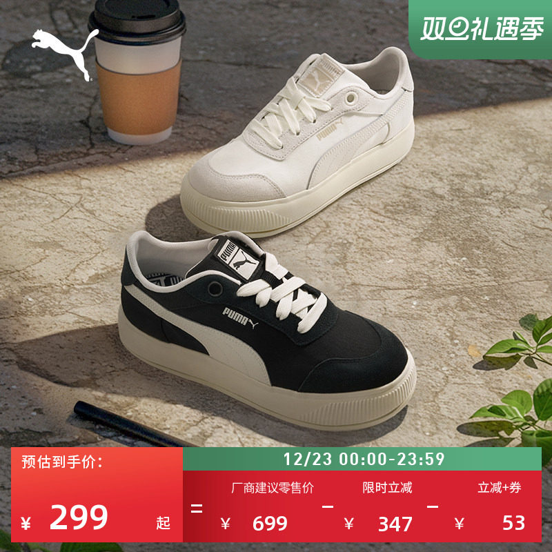 �ۻ��㣺��ɫ-��ɫ-01 35.5 ���ŷ������Ь���ЬŮPUMA���� 1146Ԫ��5��(��229.2Ԫ/��)