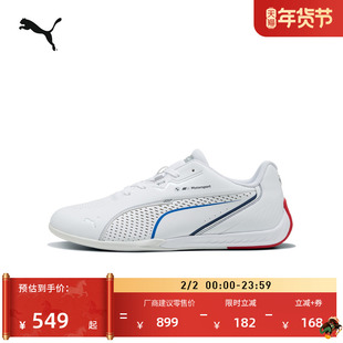 BMW宝马赛车系列|F1赛车休闲鞋男女PUMA彪马DRIFT CAT308614