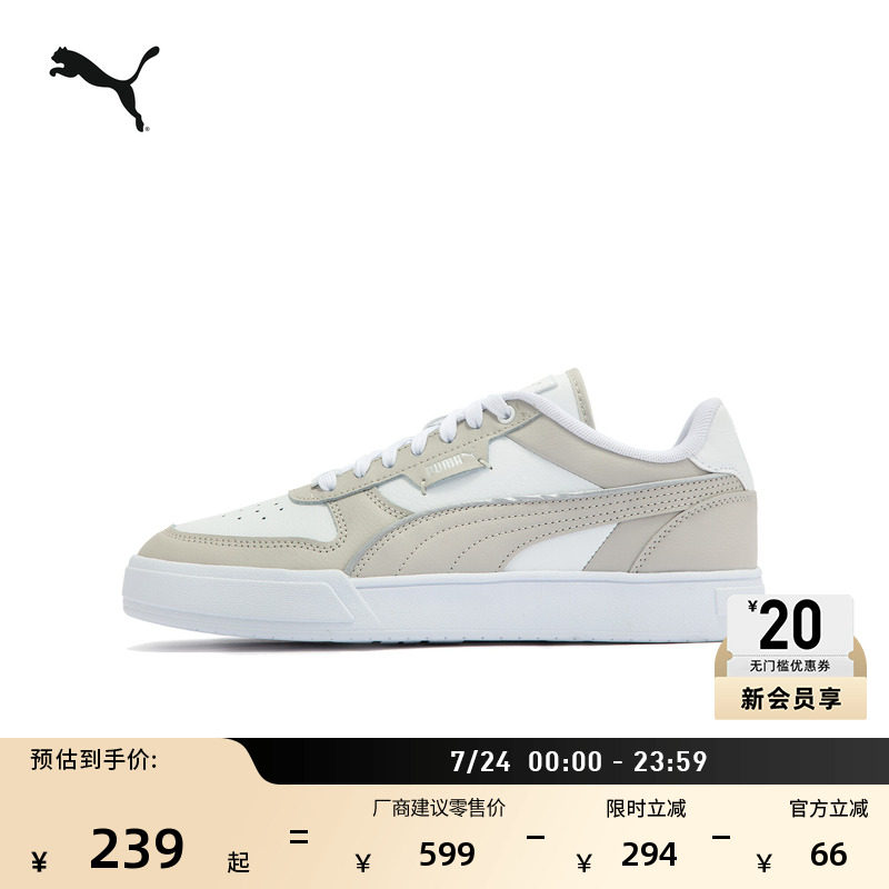 经典复古透气小白鞋男女情侣款PUMA彪马百搭休闲板鞋CAVEN 384953