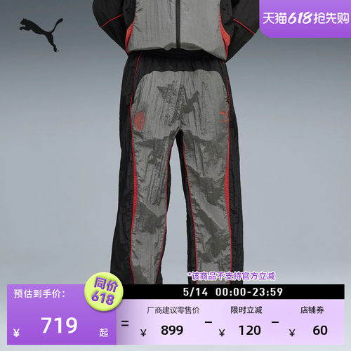 AC米兰复古运动长裤男子PUMA彪马