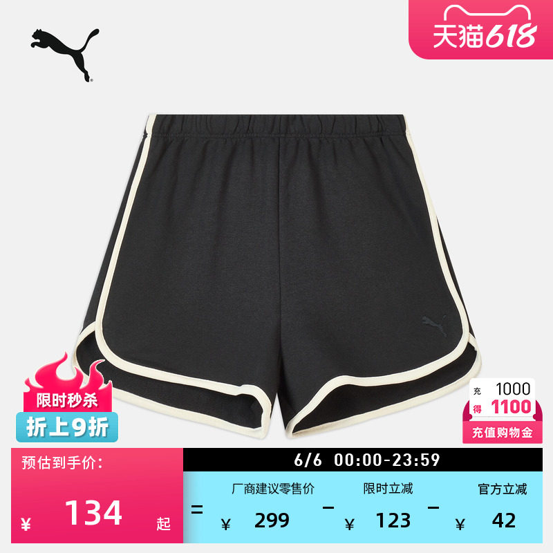 纯棉黑色跑步健身美式运动休闲短裤女PUMA彪马官方新款夏季692102