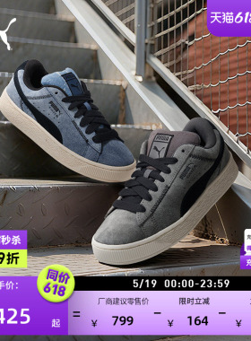 面包鞋|经典复古板鞋男女PUMA彪马新款夏季蓝色休闲鞋SUEDE402569