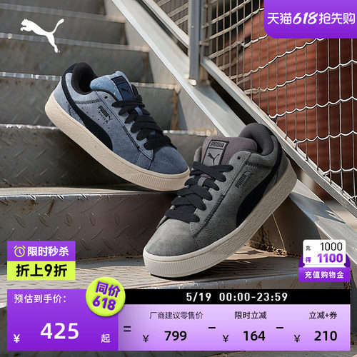 经典复古面包鞋板鞋男女PUMA彪马