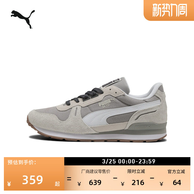 ���Ż�ɫ�������Ь��ŮPUMA������ɫ-ů��-01 38  318.16Ԫ