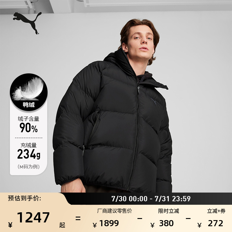 加厚隔冷保暖短款羽绒服PUMA彪马