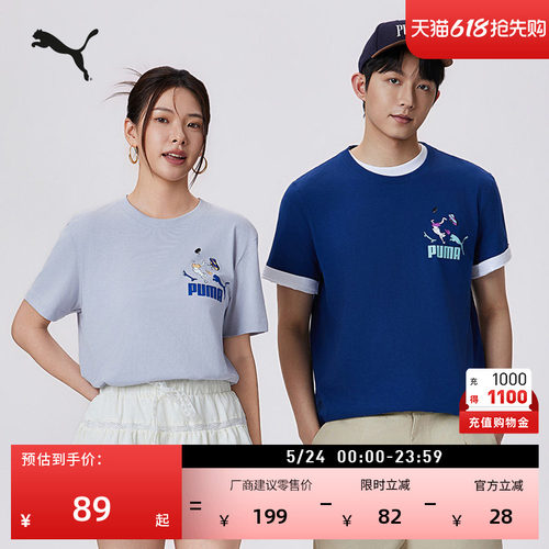 美式复古短袖T恤男女款PUMA彪马