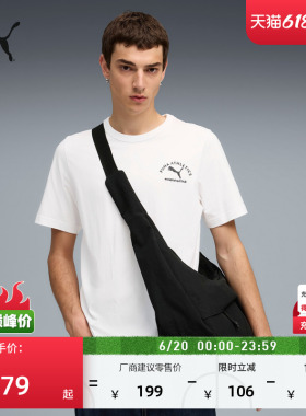 纯棉白色刺绣休闲短袖T恤男PUMA彪马官方新款夏季运动上衣 692936