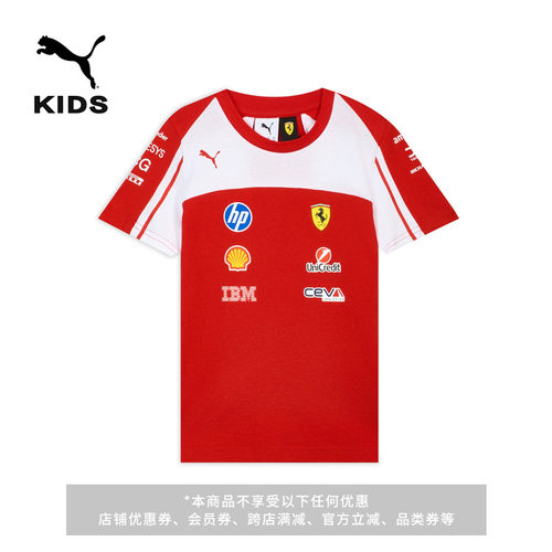 FERRARI法拉利短袖T恤童PUMA彪马