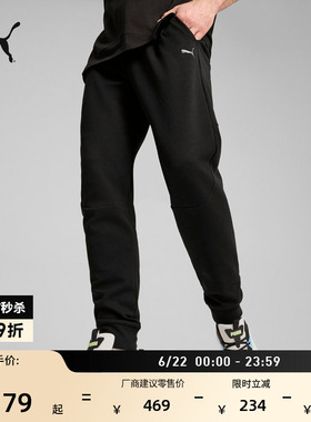 修身黑色运动长裤卫裤男子PUMA彪马新款夏季户外休闲针织裤684197