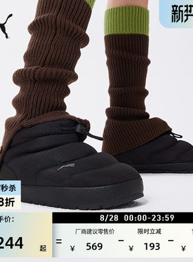 保暖黑色一脚蹬休闲棉鞋PUMA彪马