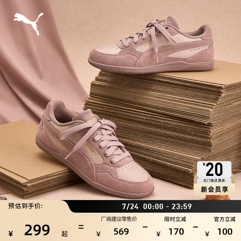 薄底鞋|复古粉色板鞋女PUMA彪马官方新款春季休闲鞋K-MODA404760