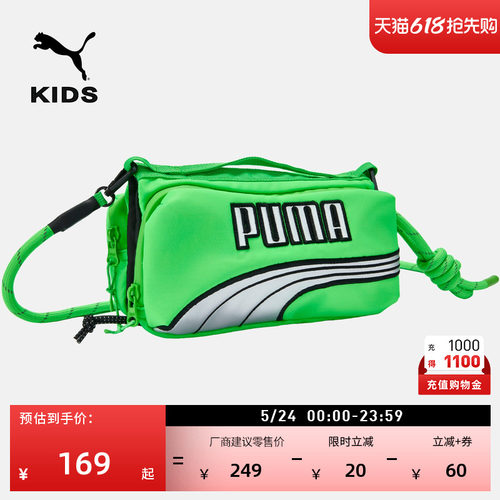 通勤小型单肩包斜挎包PUMA彪马