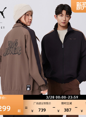 RIPNDIP联名|宽松T7休闲外套男女PUMA彪马春季棕色运动夹克632418
