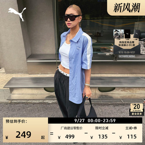 张凌赫同款T7运动POLO杉PUMA彪马
