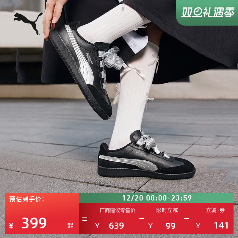 德训鞋薄底T头鞋粉色宽鞋带女PUMA彪马官方新款冬季板鞋9-T407608