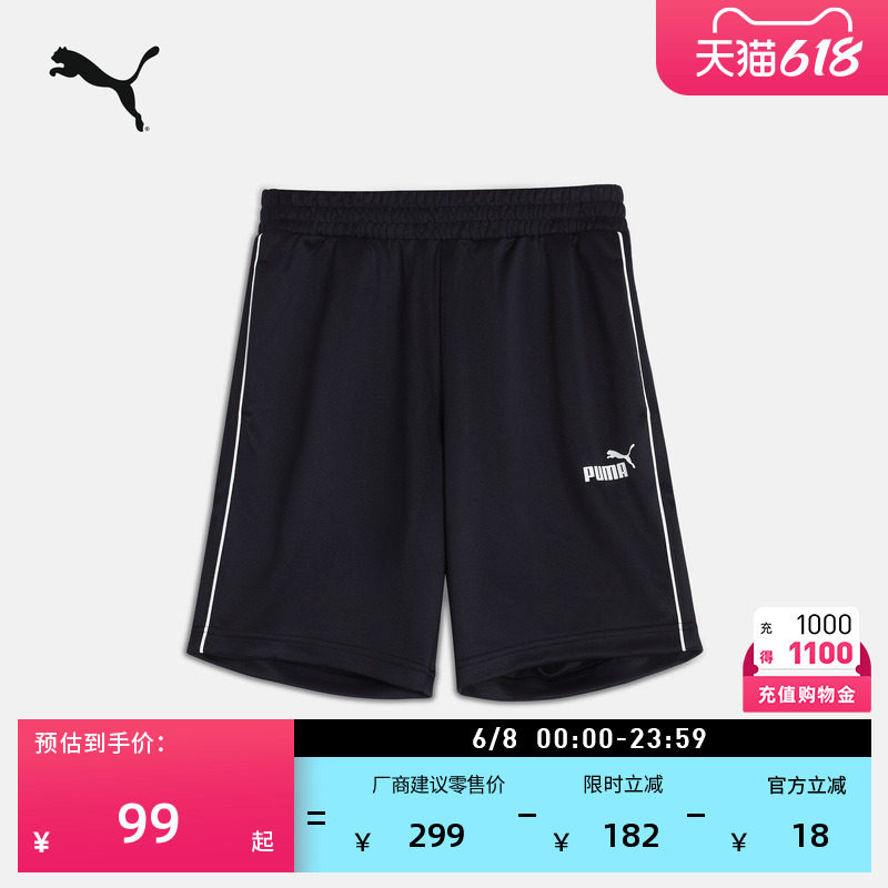 宽松健身跑步运动短裤男子PUMA彪马官方新款夏季休闲五分裤690254