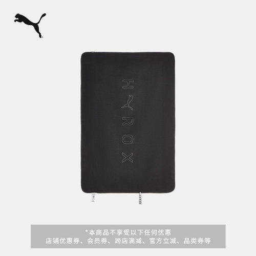 HYROX联名吸湿速干毛巾PUMA彪马