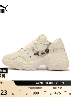 老爹鞋|增高小白厚底鞋女款PUMA彪马官方新款休闲鞋PULSAR 400491