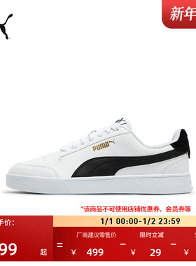 经典复古透气小白鞋男女同款PUMA彪马百搭休闲板鞋SHUFFLE 309668
