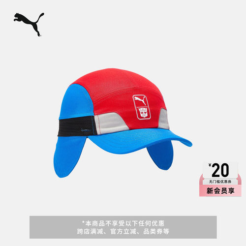 变形金刚联名棒球帽儿童PUMA彪马