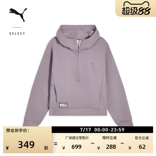 加绒保暖休闲短款半拉链卫衣女子PUMA彪马新款冬季加厚上衣633515
