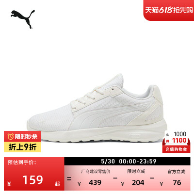 增高厚底小白鞋休闲鞋PUMA彪马