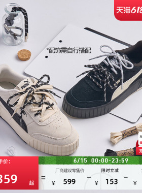 厚底鞋|复古增高黑色松糕鞋女PUMA彪马官方新款板鞋CARINA 402638