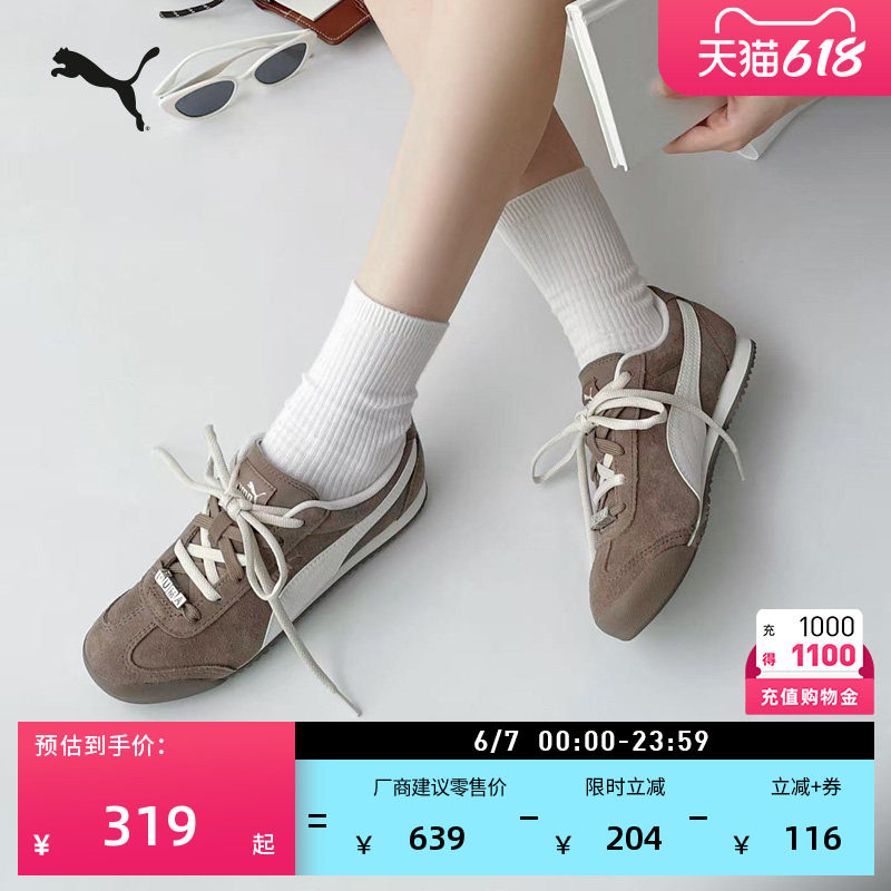 德训鞋|复古棕色薄底T头鞋女PUMA彪马官方夏季阿甘鞋TURINO406754
