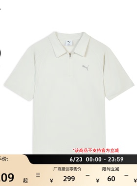 凉感翻领短袖运动POLO衫男子PUMA彪马官方新款夏季白色T恤 694467