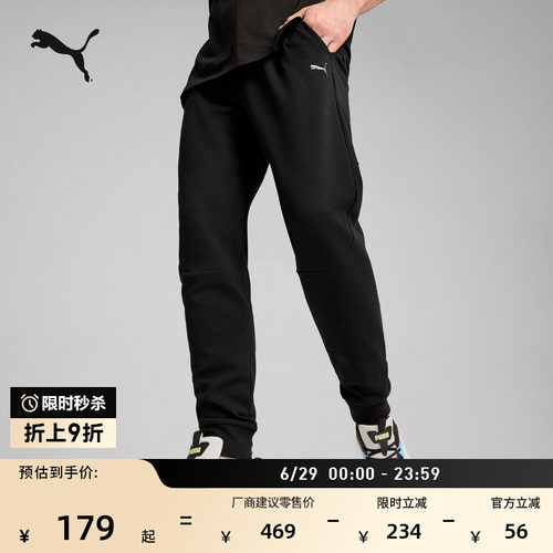 复古灰色运动长裤卫裤男PUMA彪马