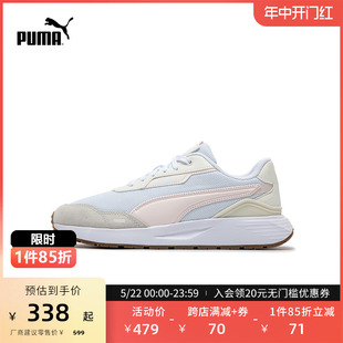 新款 男女同款 运动休闲鞋 391250 PUMA彪马官方 RUNTAMED PLUS