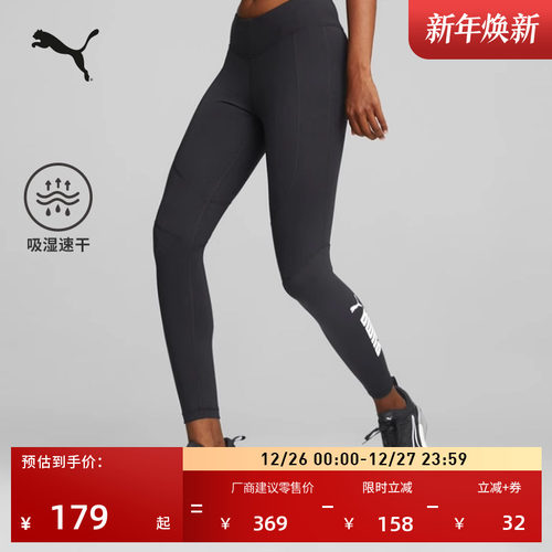 吸湿速干训练跑步运动裤PUMA彪马