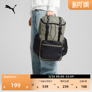 户外徒步露营登山大容量收纳双肩背包男女PUMA彪马学生书包091123