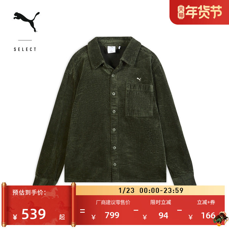 复古灯芯绒长袖POLO衬衫男女PUMA彪马官方新款冬季休闲上衣633502,运动服/休闲服装,运动POLO衫,淘宝优惠券,粉丝福利购,淘宝优惠卷