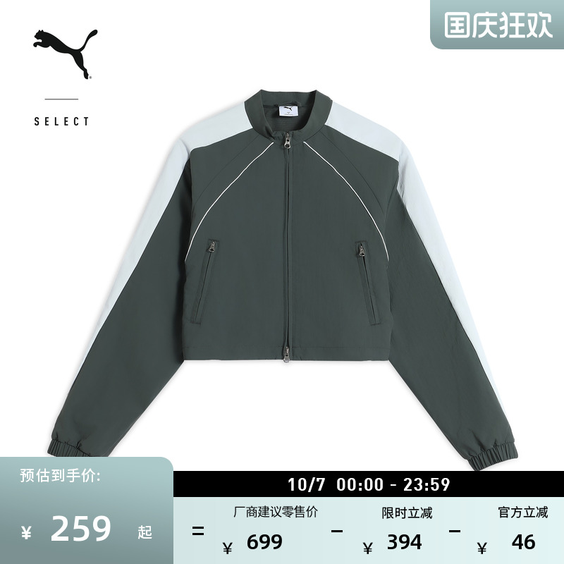 宽松短款梭织夹克外套女PUMA彪马