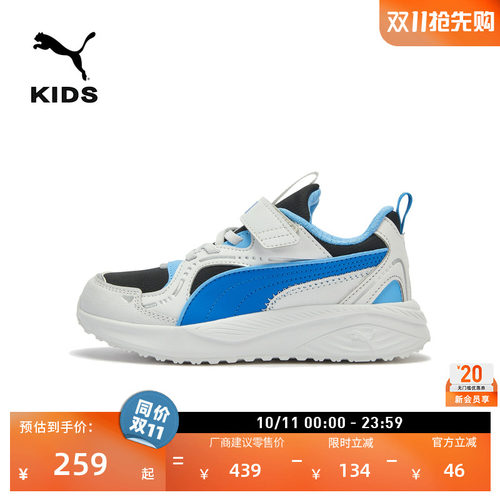 增高厚底魔术贴休闲鞋童PUMA彪马