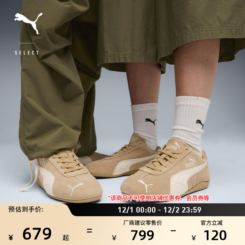 赛车薄底鞋男女休闲鞋PUMA彪马