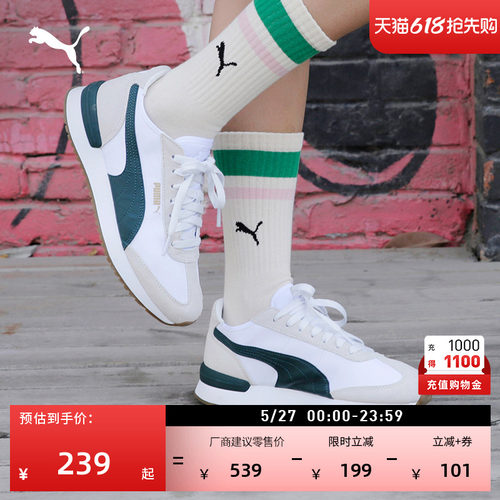 运动T头复古跑鞋小白鞋PUMA彪马