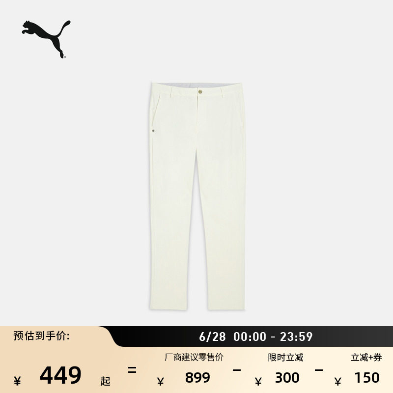户外白色高尔夫运动长裤PUMA彪马