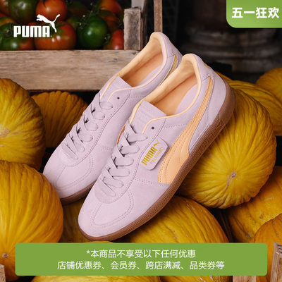 PUMA/彪马男女同款板鞋