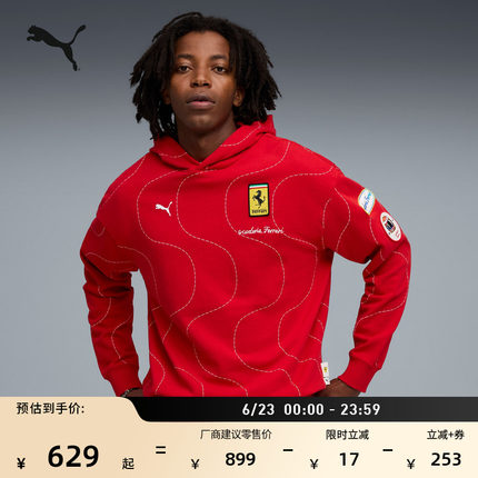 FERRARI法拉利赛车系列运动卫衣男PUMA彪马官方上衣MONZA632757